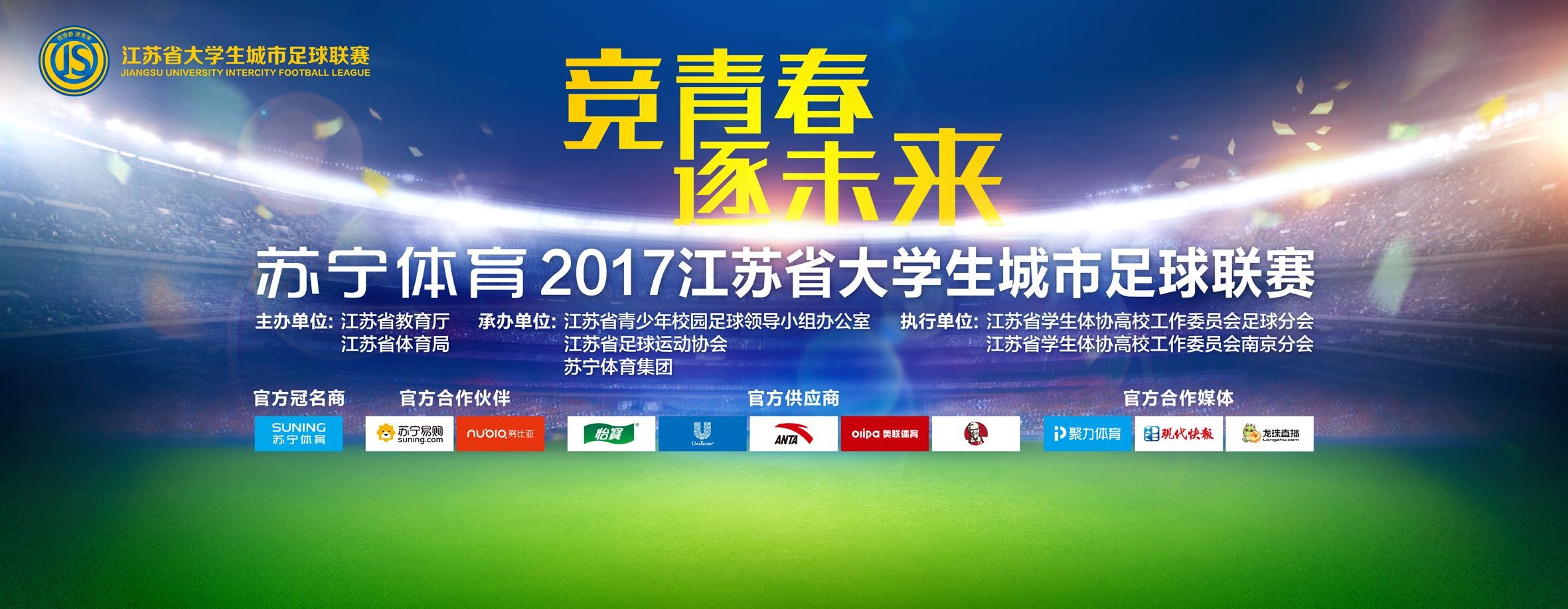 第34分钟，齐米卡斯右路防守萨卡时被放倒受伤坚持不住被乔-戈麦斯换下。